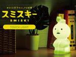 Smiski Touch Light